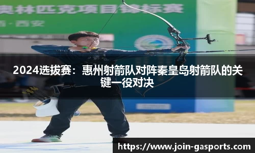 GA黄金甲体育平台
