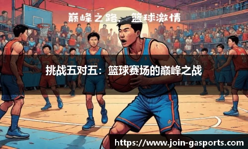 GA黄金甲体育官网