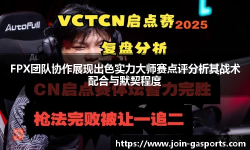 GA黄金甲体育平台