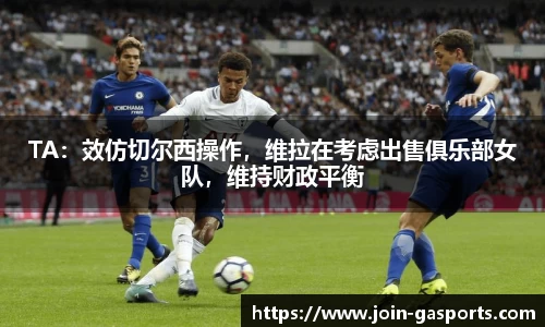 GA黄金甲体育官方网站
